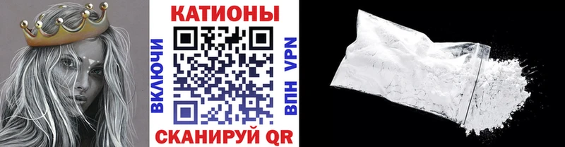 Цена Новосокольники ГАШИШ КОКАИН Alpha-PVP Меф мяу мяу