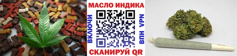 Cannafood конопля сколько стоит Новосокольники