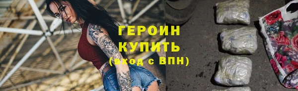 PSILOCYBIN Горно-Алтайск