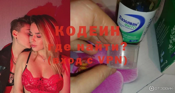 ECSTASY Бугульма