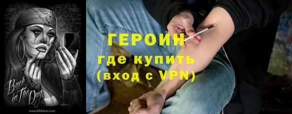 мефедрон мука Бородино