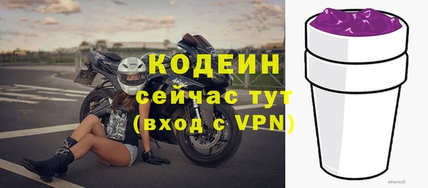 мефедрон мука Бородино