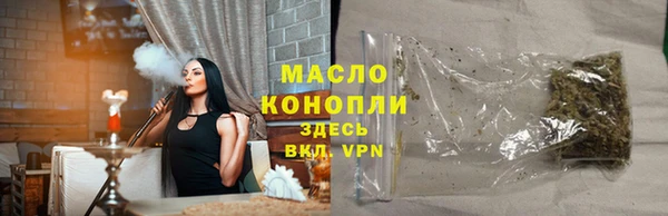 мефедрон мука Бородино