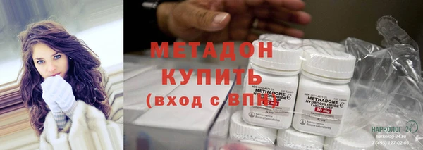 мефедрон мука Бородино