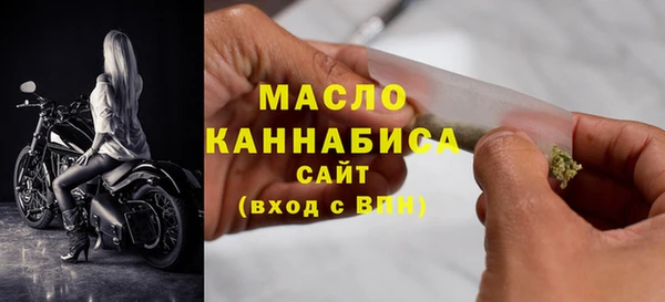 ECSTASY Бугульма