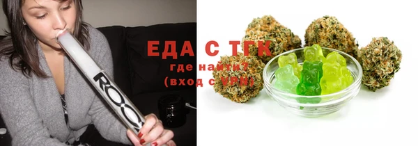 ECSTASY Бугульма