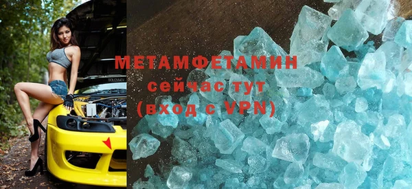 мефедрон мука Карпинск