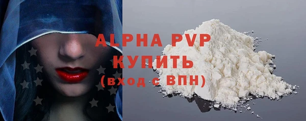 гидра Бронницы