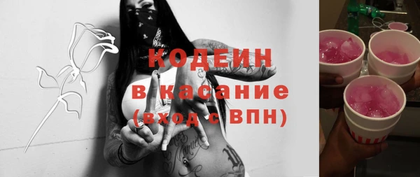 гидра Бронницы