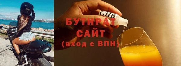 мефедрон мука Бородино