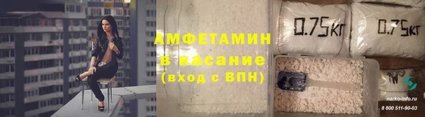 мефедрон мука Бородино