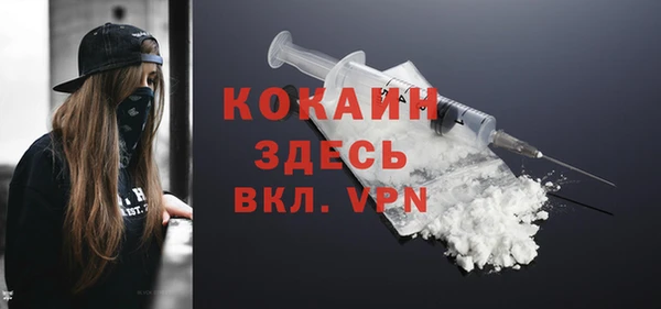 мефедрон мука Бородино
