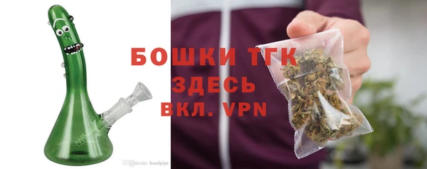 ECSTASY Бугульма