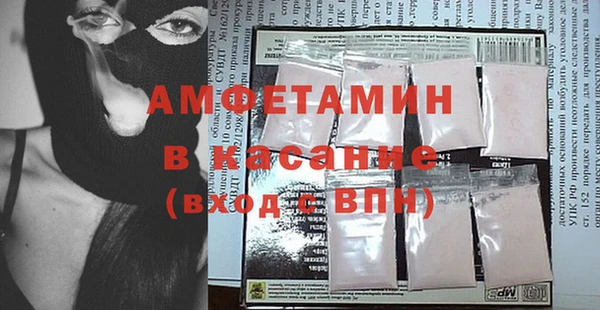 а пвп мука Горняк