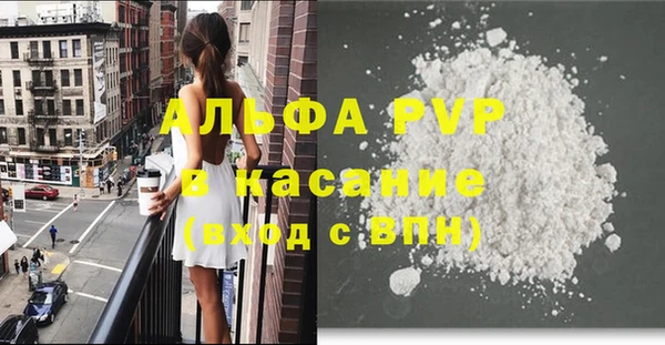 гидра Бронницы