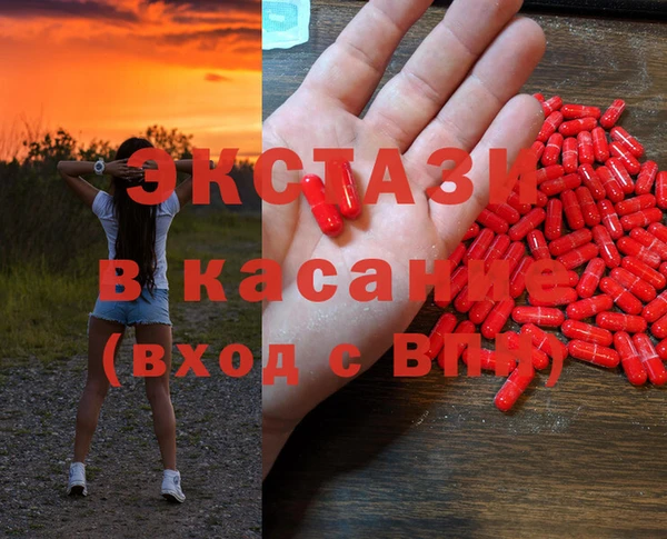 ECSTASY Бугульма
