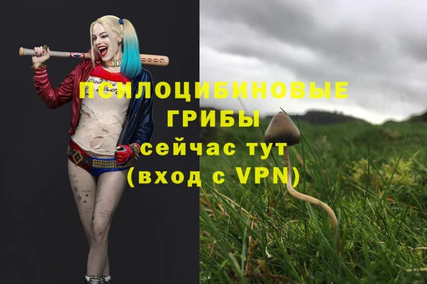 мефедрон мука Бородино