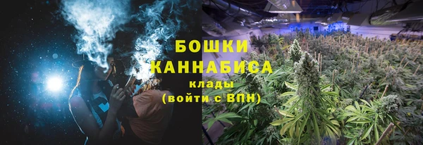 мефедрон мука Бородино