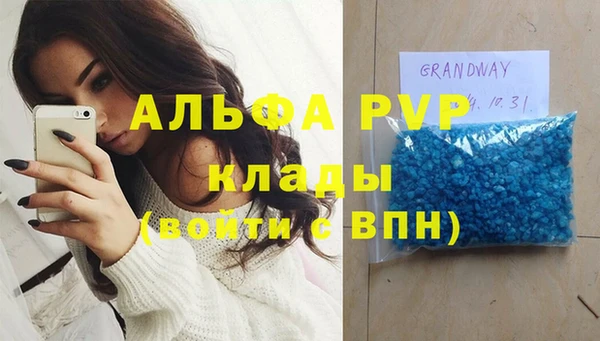 ECSTASY Бугульма