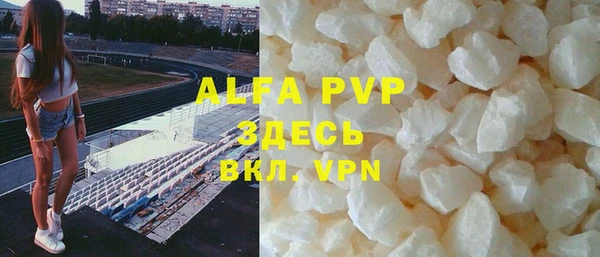 альфа пвп Касимов