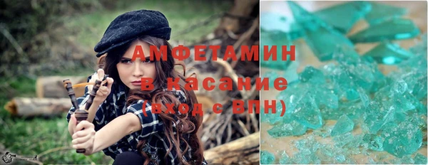 мефедрон мука Бородино
