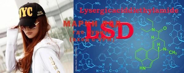 ECSTASY Бугульма