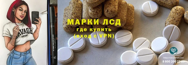 гидра Бронницы