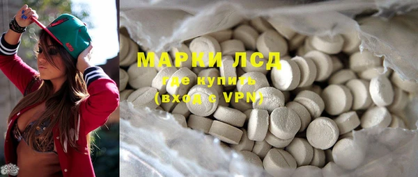 мефедрон мука Бородино