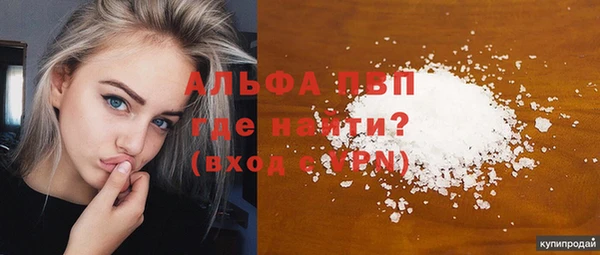 мефедрон мука Бородино