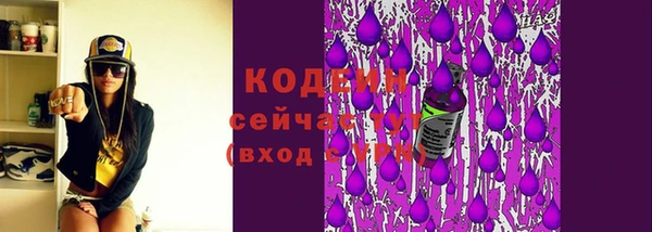 мефедрон мука Бородино