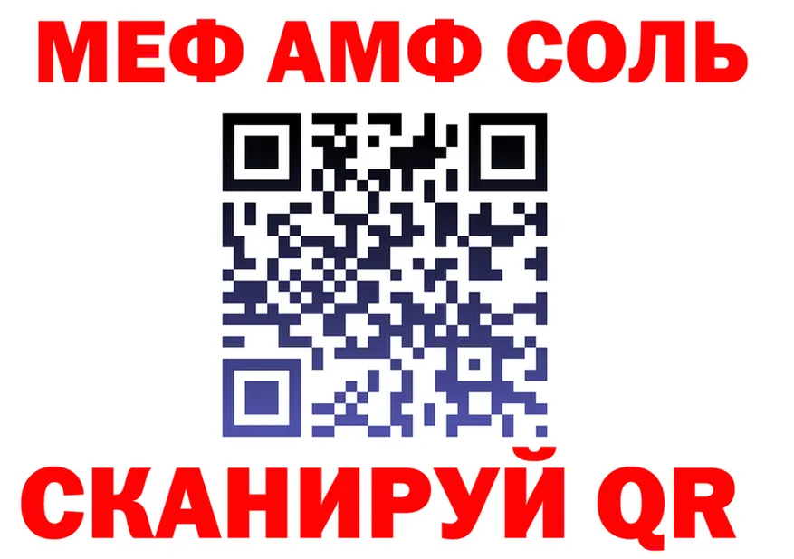 МЕФ 4 MMC зеркало нарко площадка KRAKEN Новосокольники