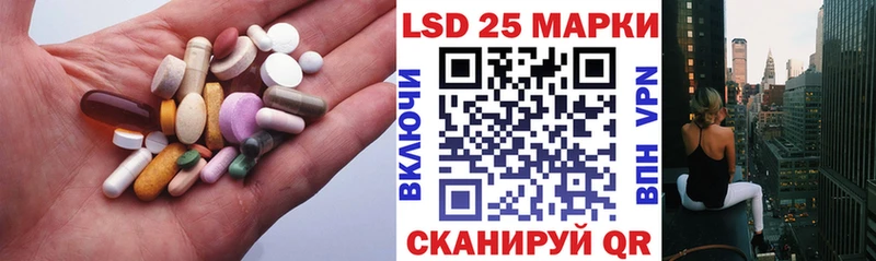 omg tor  где можно купить наркотик  Новосокольники  Лсд 25 экстази кислота 