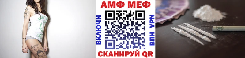 OMG Новосокольники Первитин Methamphetamine где найти наркотики