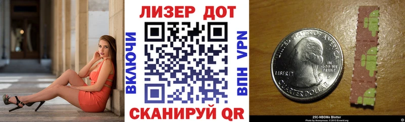 закладка  Новосокольники  Марки N-bome 1500мкг 