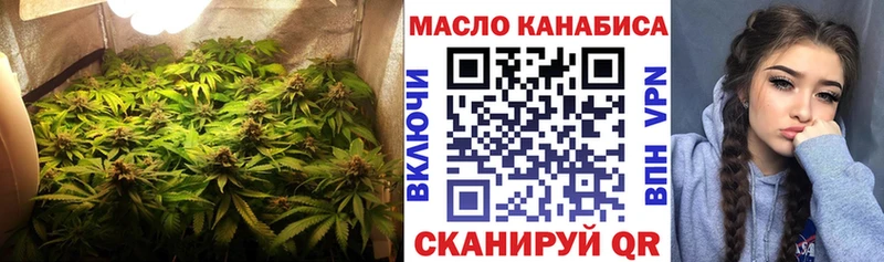 Дистиллят ТГК THC oil  Новосокольники 